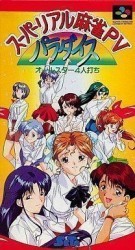 Super Real Mahjong P5 – Paradise Rom